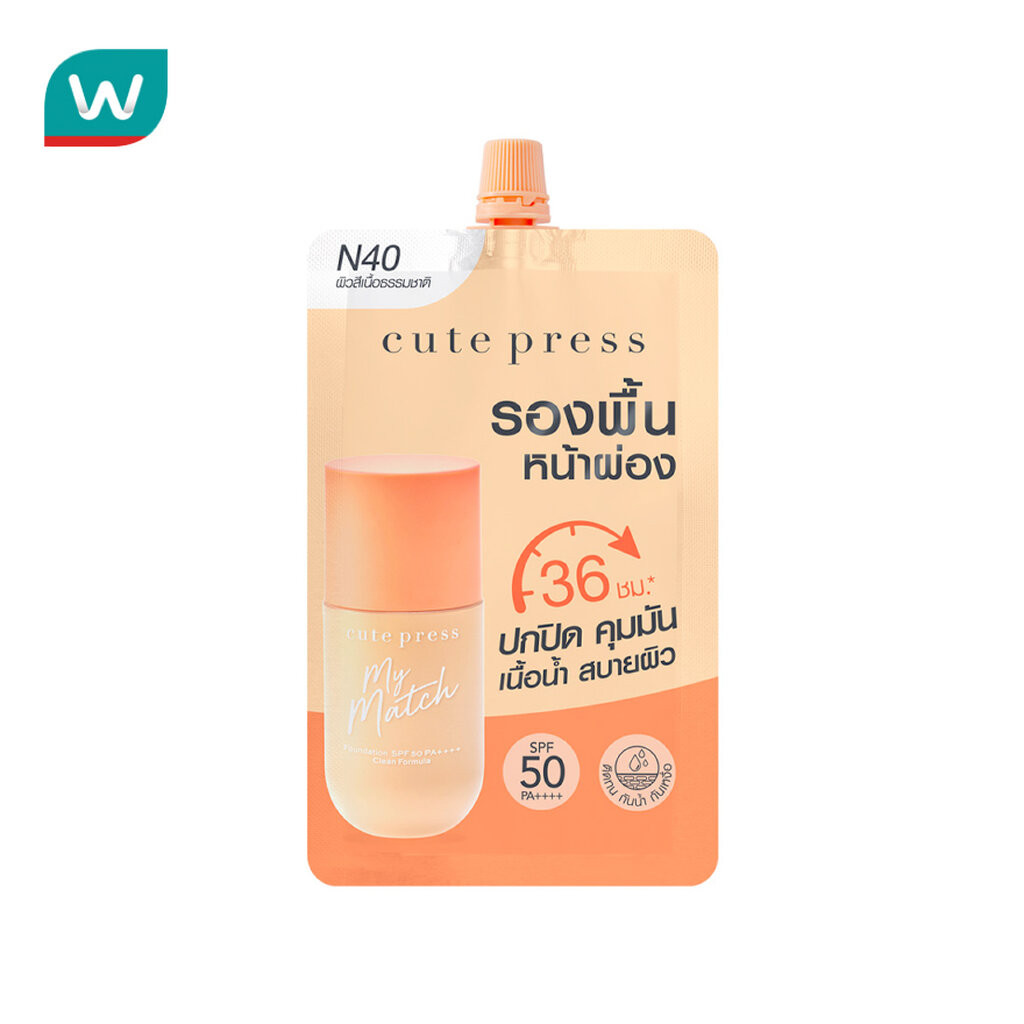 Cute Press คิวท์เพรส มาย แมช พาวเดชั่น 5มล. N40 ไลท์