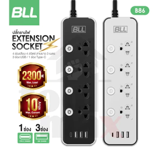 BLL ปลั๊กพ่วง รุ่น B36 B72 B73 B75 4ช่อง 4สวิตซ์ ปลั๊กไฟ ปลั๊กราง