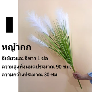 ช่อดอกหญ้าปลอม 5 สาขา สีเขียว สําหรับตกแต่งงานแต่งงาน วันวาเลนไทน์ สําหรับตกแต่งบ้าน