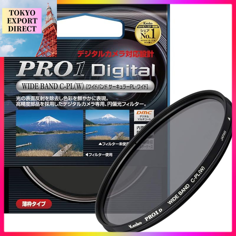 Kenko PRO1D WIDE BAND Circular Polarizer Filter (W) - Various Sizes for Contrast Enhancement and Glare Reduction[DIRECT FROM JAPAN]
