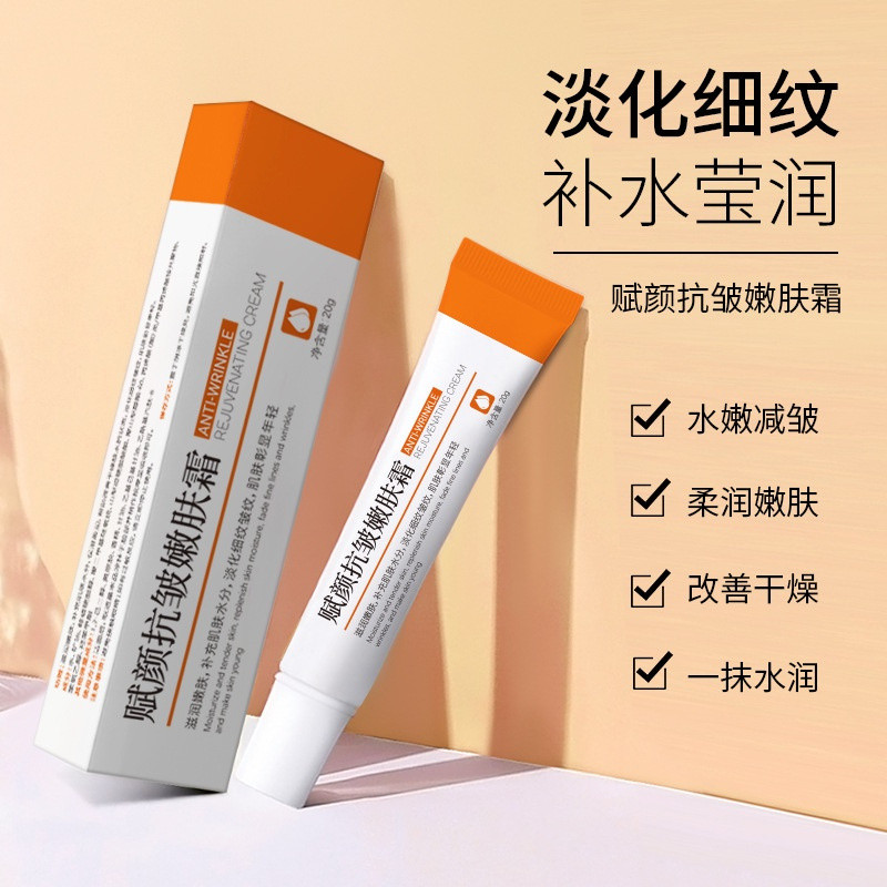 Ready Stock Immediate Shipping#Shallow Zilan Rejuvenating Anti-Wrinkle Cream Moisturizing Skin Reple