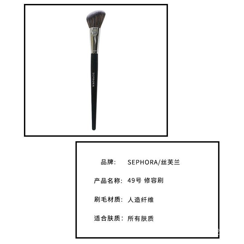 Nose Shadow Set Foundation Blush Brush แปรงแป้งฝุ่น/แปรงแต่งหน้า Contour Brush Sephora Highlight Eye