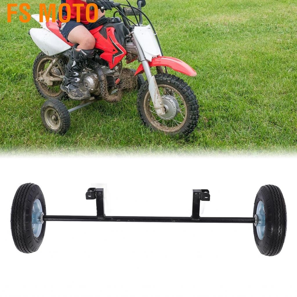 FS MOTO FS Moto-th Dirt Bike Training Wheels 8.5 นิ้วการเปลี่ยนโครงสร้างโลหะที่ทนทานสำหรับ CRF50 CRF