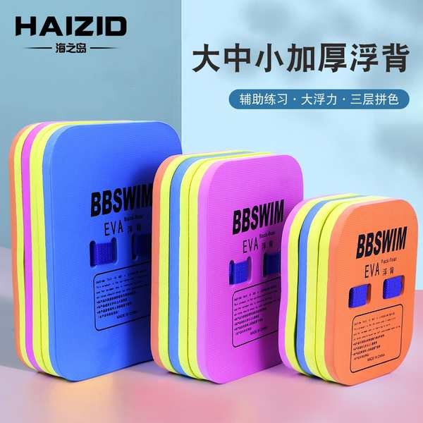 pool noodle โฟมลอยน้ํา กระดานว่ายน้ำลอยหลังลอยสำหรับผู้ใหญ่และเด็ก