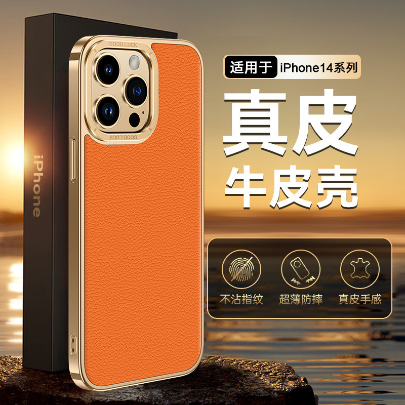 เหมาะสําหรับ Apple 15pro เคสโทรศัพท์หนังแท้กันกระแทก Apple 15pro เคสโทรศัพท์ iPhone15promax