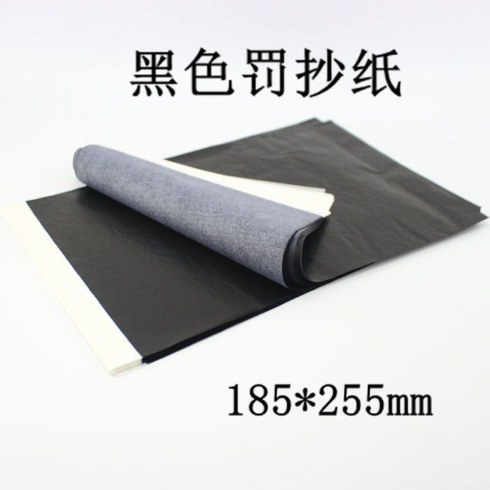 现货ในสต๊อกสินค้า 复纸Carbon PaperA3黑色B5复paint纸8K blue转纸4Kpainting Paper.3.1525.3.1525.3.15