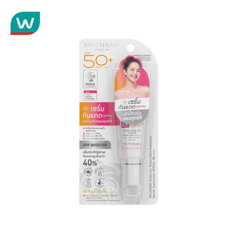 Srichand ศรีจันทร์ ซันลูชั่น โรเซีย อัลตร้า โปรเทคชั่น เซรั่ม ซันสกรีน SPF50+ PA++++ 15มล.