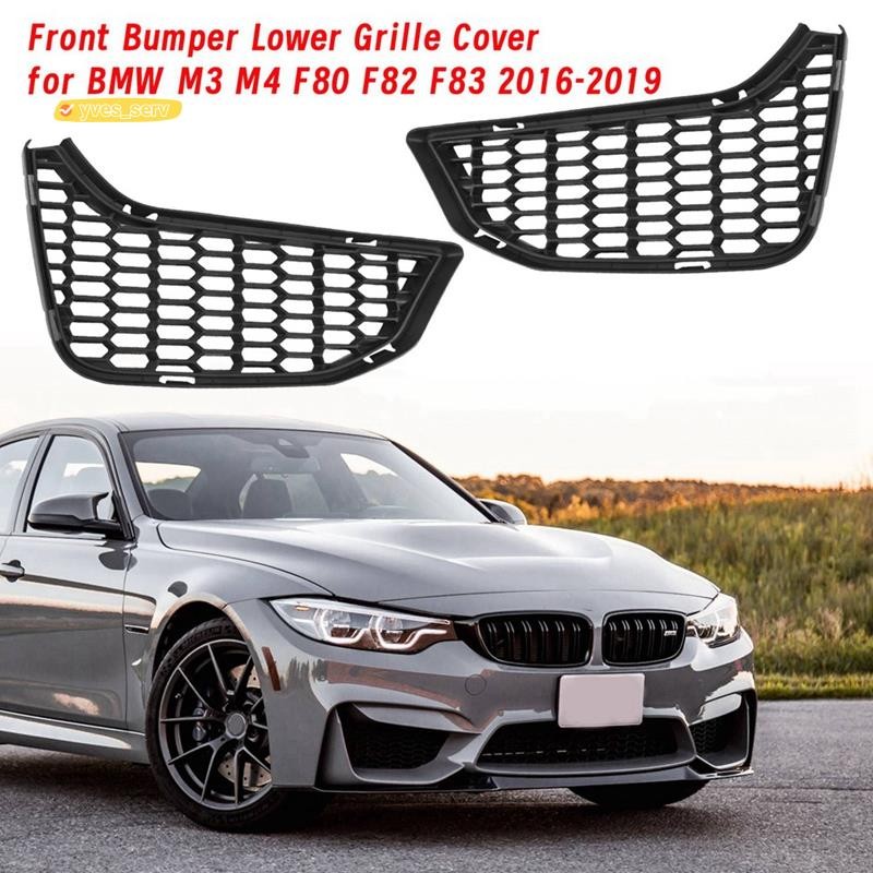 yves_service1Pair กันชนหน้า Lower Grille Cover สําหรับ M3 F80 F82 F83 2016-2019 51118054301 51118054