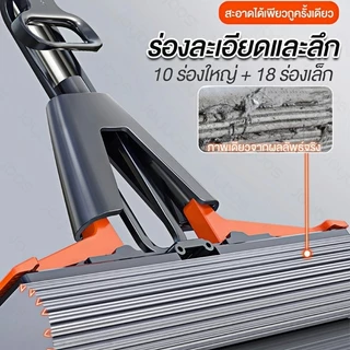 ไม้ม็อบฟองน้ำ Sponge Mop ดูดซับน้ำ บีบน้ำแบบพับเข้าหากัน แฮนด์ฟรี ไม้ถูพื้นฟองน้ำ