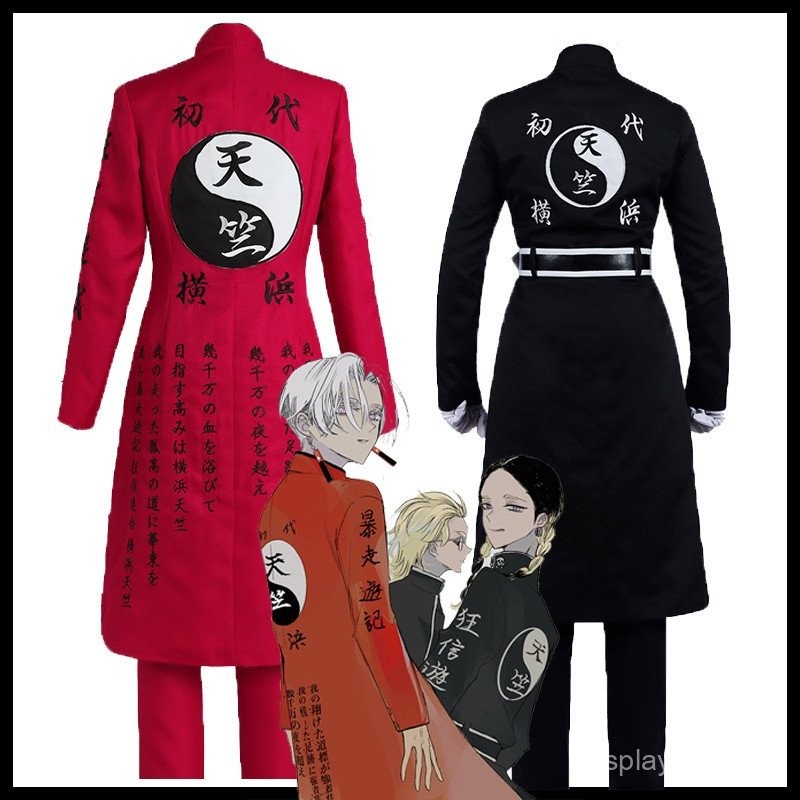 Tokyo Revengers Kurokawa Izana Rindo Haitani คอสเพลย์ชุดสีแดงสีดําสําหรับปาร์ตี้ฮาโลวีน