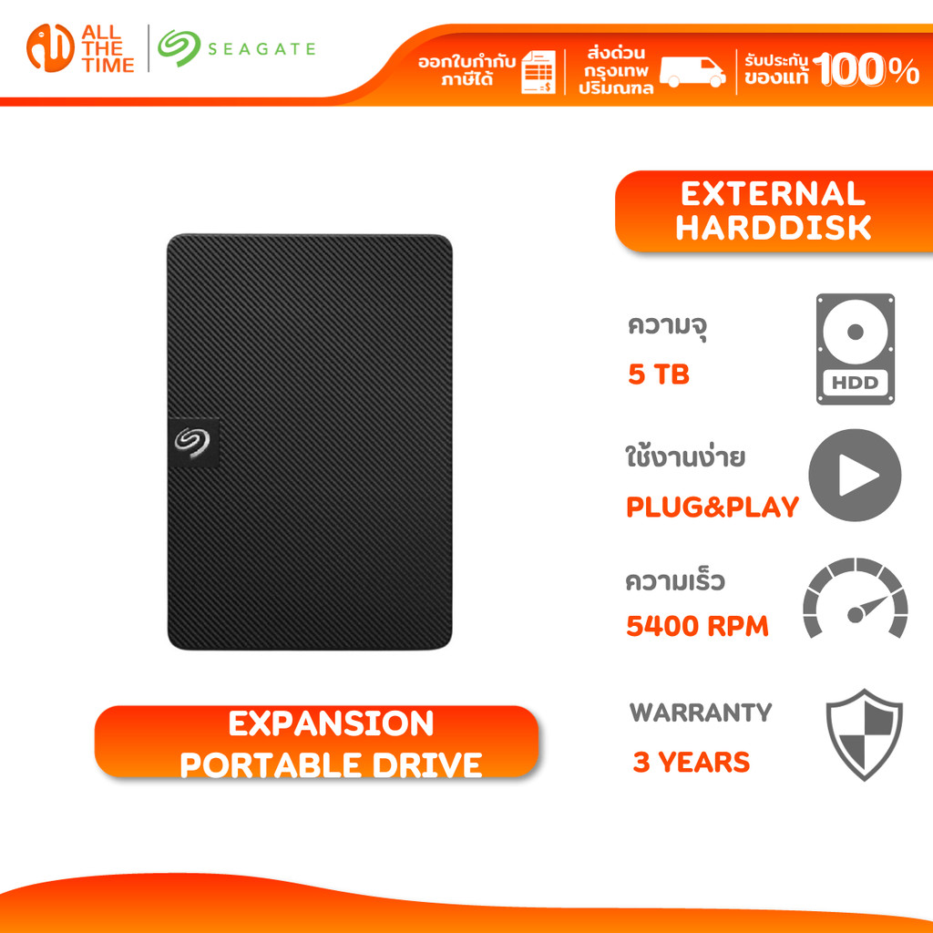 SEAGATE 5TB Expansion portable drive HDD 5400RPM (STKM5000400)