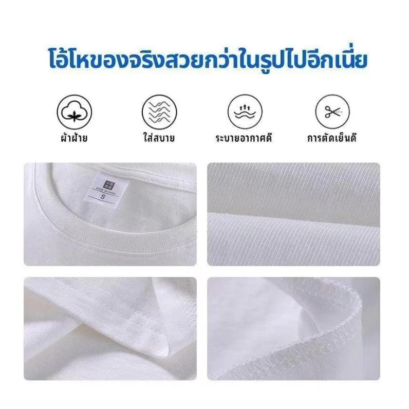 【ส่งจากไทย】Balenciagaคอกลมเสื้อยืดแขนสั้นสไตล์เกาหลี100% cotton - รูปที่ 5