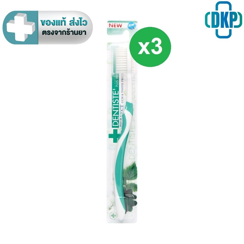 (แพ็ค 3) คละสี Dentiste' Italy Tooth Brush Big-Blis แปรงสีฟันอิตาลี  [DKP]