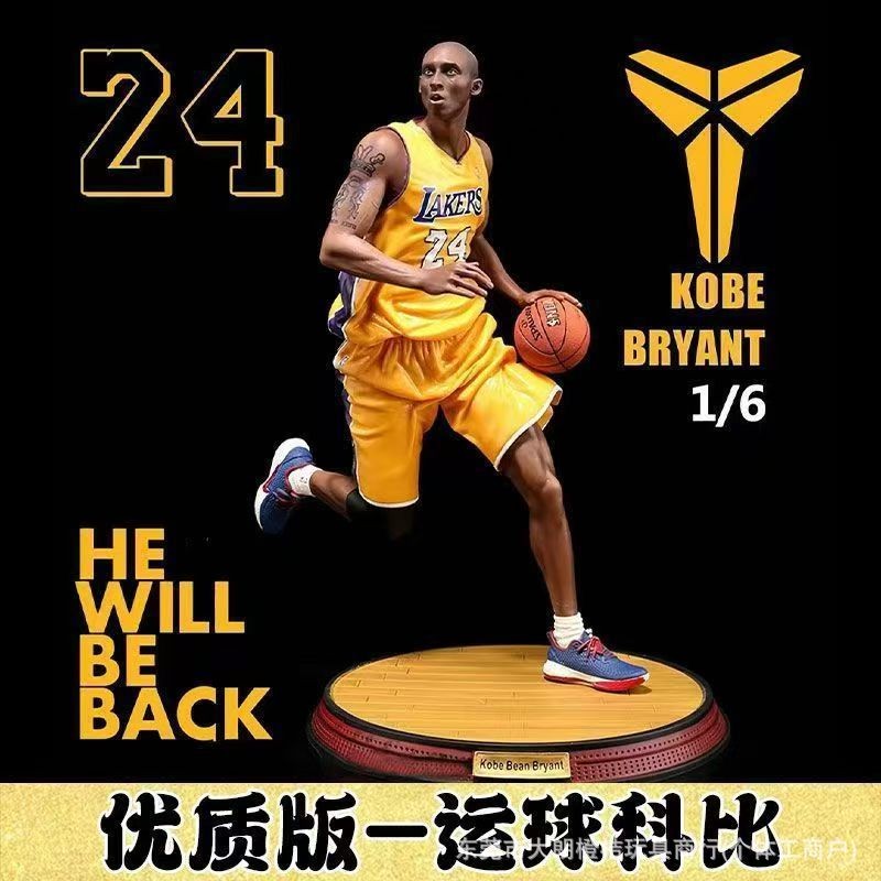 NBA Basketball Star Black Mamba Kobe Bryant No. 24 Dribbling Pose Legend Reappearance Commemorative 