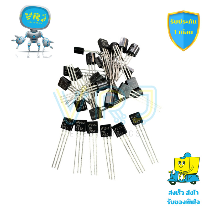 ชุด 3 ตัว 2N5952 MOSFET N-Channel 30V 10mA แบบขา TO-92 ของแท้พร้อมส่ง
