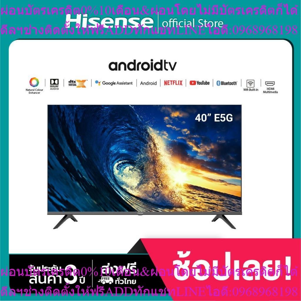 Hisense TV รุ่น 70E6K 4K Ultra HD Smart TV Voice Control WIFI Build in Netflix&Youtube VIDAA/DVB-T2/