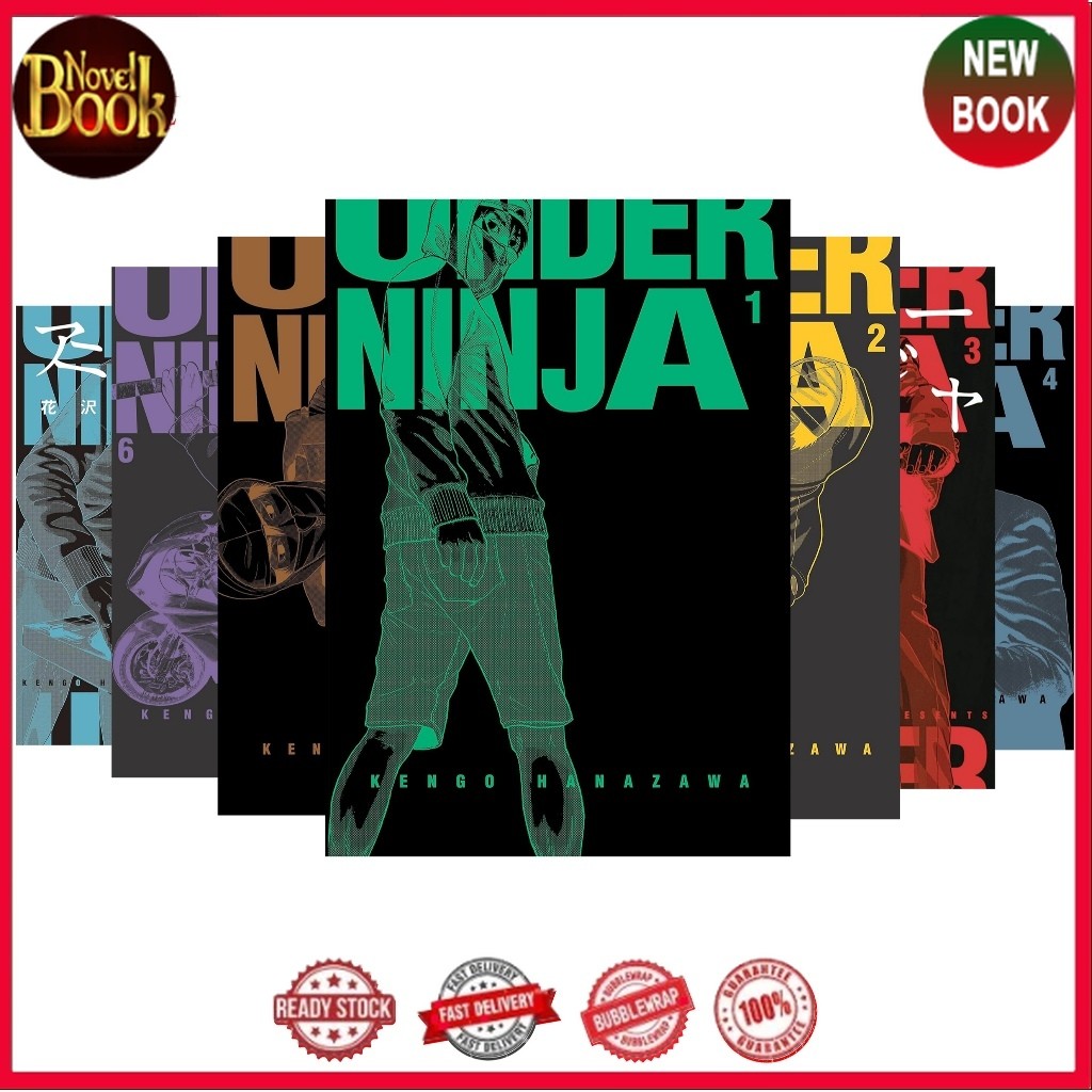 Manga Under Ninja (6 เล่มซีรีส์) โดย Hanazawa Kengo - TokoNovelBook