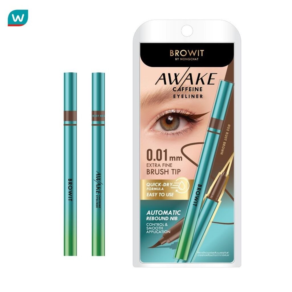 Browit บราวอิท อะเวคคาเฟอีนอายไลน์เนอร์ 0.5ml. รัสท์บราวน์