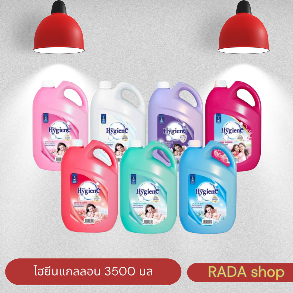 น้ำยาปรับผ้านุ่มไฮยีน สูตรมาตรฐาน 1 แกลอน