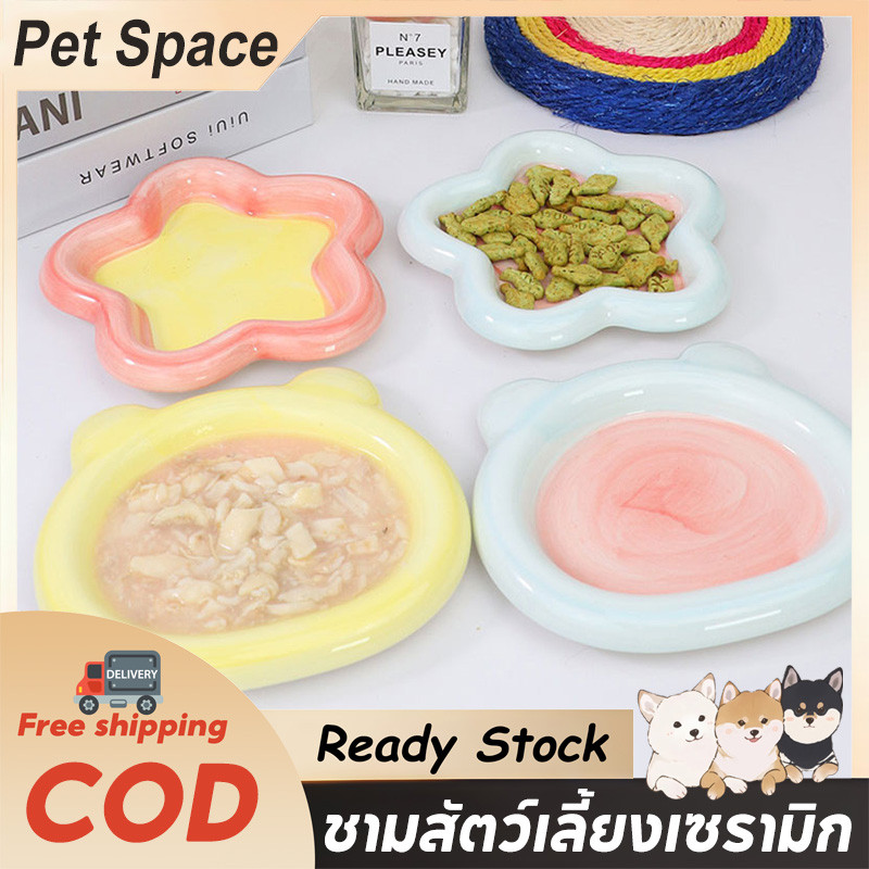 Pet Space ชามสัตว์เลี้ยงเซรามิก ชามแมว ชามสุนัข ขนาดใหญ่ ชามป้องกระดูกคอ+กันคว่ำ อินสตาแกรมได้ สำหรับแมวและสุนัข