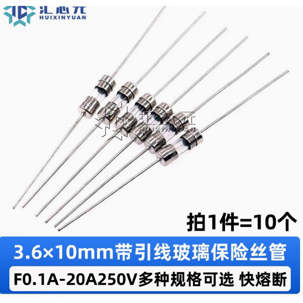 ((10 Pins) 3.6 * 10 มม. พร้อมฟิวส์ตะกั่วพิน/หลอด 0.5 A1A2A3.15A10A15A250V Quick Break Double Cap ตะกั่ว