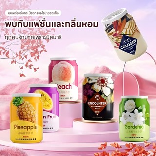 น้ำหอมอโรมาเธอราพีติดรถยนต์  น้ำหอมแข็งคุณภาพสูง ที่ดับกลิ่น ใช้ได้ทั้งในรถยนต์และห้องนอน พกพาสะดวก ขนาด 210 กรัม