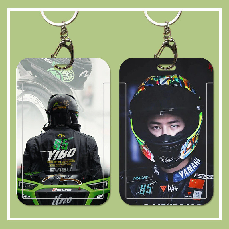 Wang Yibo Fan Card Holder ที่กําหนดเองทํางาน Permit Factory ยี่ห้อรถการ์ด Subway Citizen Card Pick-up Card Access Control Card เคสป้องกัน