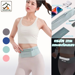 COD กระเป๋าวิ่ง กระเป๋าคาดเอวมีแถบสะท้อนแสง กันน้ำ ออกกำลังก…