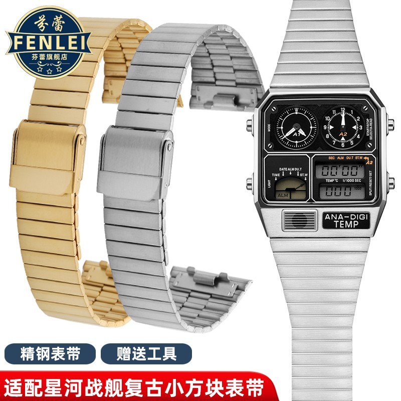 เหมาะสําหรับ Western Iron City Galaxy Battleship JG2101-78E JG2103-72X Retro สายนาฬิกาสี่เหลี่ยมเล็ก