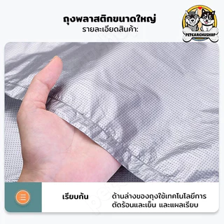 ย้ายบ้าน ขายส่ง ถุงพลาสติกขนาดใหญ่ ถุงหูหิ้วขนาดใหญ่ มีหูหิ้ว ใส่เสื้อผ้า ใบใหญ่ เพิ่มความ 10 ชิ้น