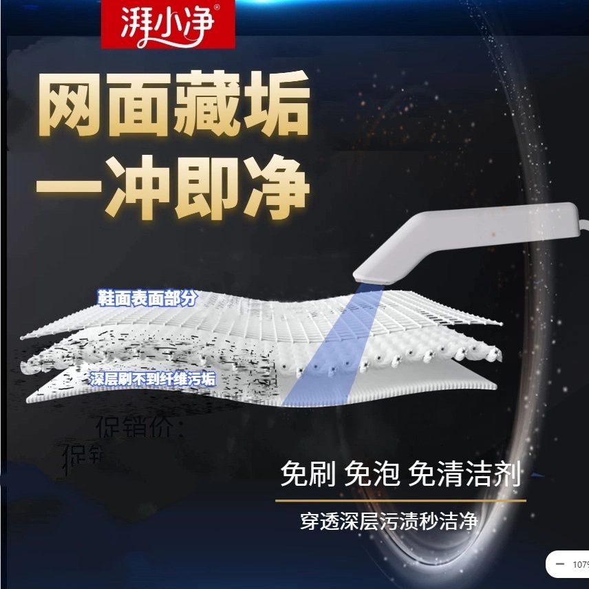 Pai Xiaojing เครื่องซักผ้ารองเท้า Deep Quick Cleaning Decontamination Lazy Electric Shoe Brusher Ultrasonic รองเท้าเครื่องซักผ้าอัตโนมัติเต็มรูปแบบ ราคา ถูกที่สุด ดีลบีเคเค แกลเลอรีภาพที่ 3