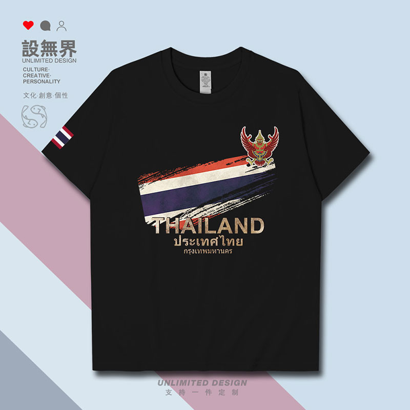 เสื้อยืดแขนสั้นสำหรับผู้ชายและผู้หญิง พิมพ์โลโก้ธงไทย ดีไซน์เรียบง่าย สวมใส่สบาย