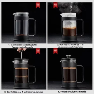 SANDE french press แก้วชงชา เหยือกชงกาแฟ กาชงชา มี ที่กรอง เฟรนเพรส กาชงกาแฟ แก้วชงกาแฟ 350/600/800ML
