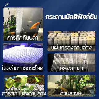 BHQ ตะแกรงกั้นตู้ปลา ตะแกรงแฟรก กันปลากระโดด ฝาปิดตู้ปลา ที่ใส่กระบอกเต่า ฟังก์ชั่นหลากหลาย
