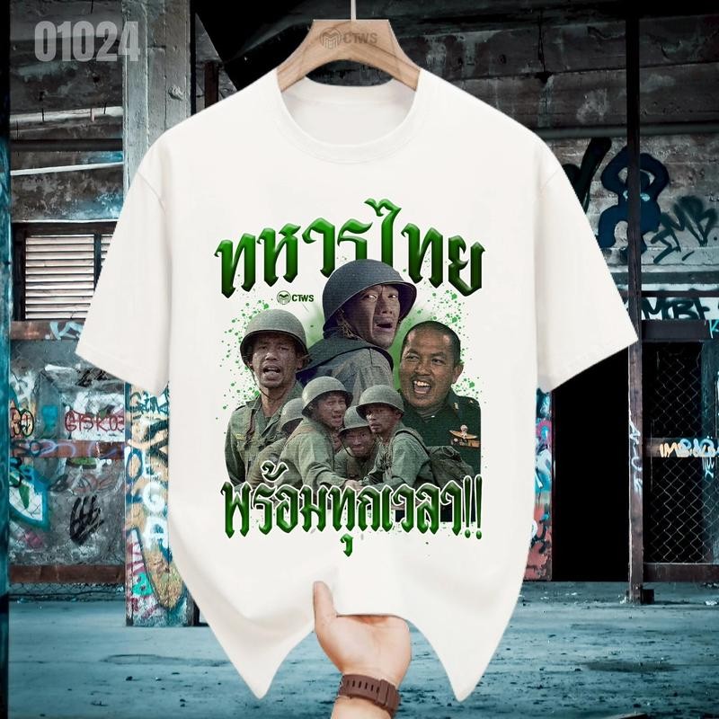 เสื้อลายทหารไทย สกรีน DFT แขนสั้น คอกลม สีพื้น