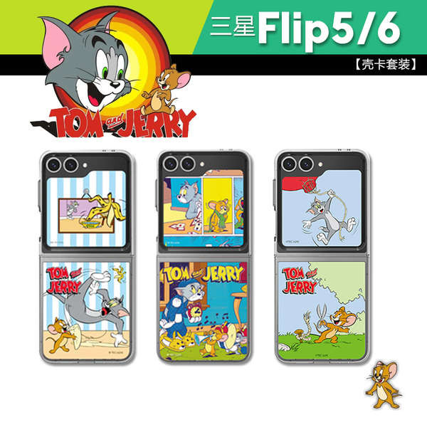 เคส flip5 เคส z flip 5 เหมาะสําหรับ Samsung Z Flip5/6 เคสโทรศัพท์ธีมการ์ตูนต้นฉบับ Tom Girui Co-Bran