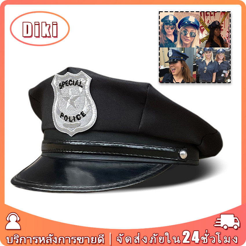 “หมวกตํารวจสำหรับผู้ใหญ่ หมวกตํารวจคอสเพลย์ ปาร์ตี้ ฮาโลวีน
“