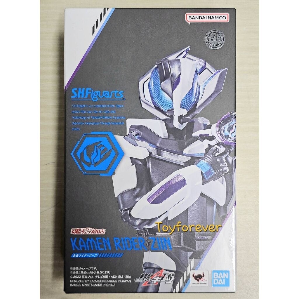 SHF S.H.Figuarts Rider Ziin JP มือ1/2