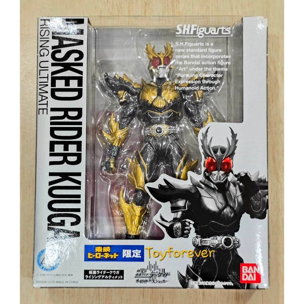 S.H.Figuarts SHF Kuuga Rising Ultimate มือ1 JP
