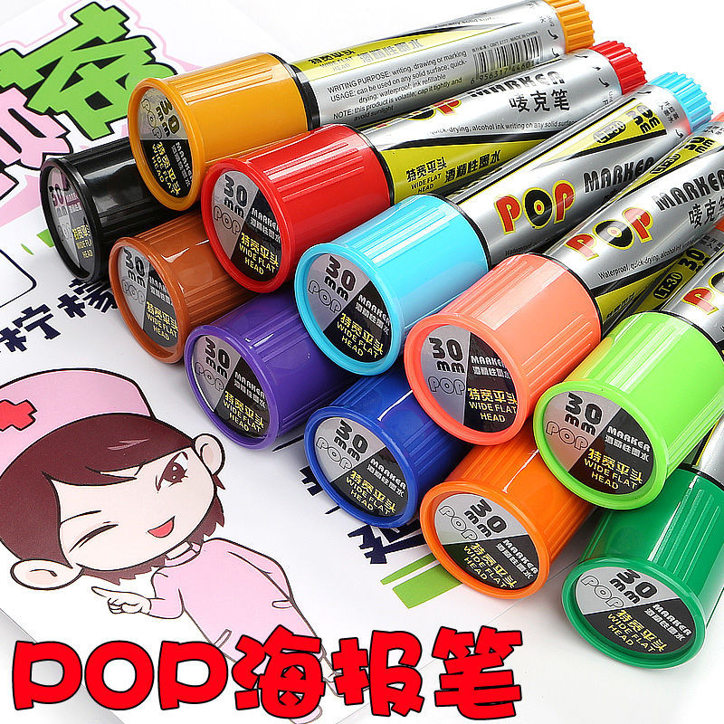 LeTu POP POP Marker Pop โปสเตอร์มือวาดโฆษณาน้ํามันหนา MARKER ปากกา Big Head Shop สีชุดกันน้ํา LeTu P