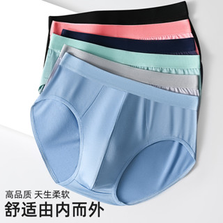 #415 กางเกงในผู้ชายขาสั้น สีพื้น ขาเว้า บ็อกเซอร์ Boxer เนื้…