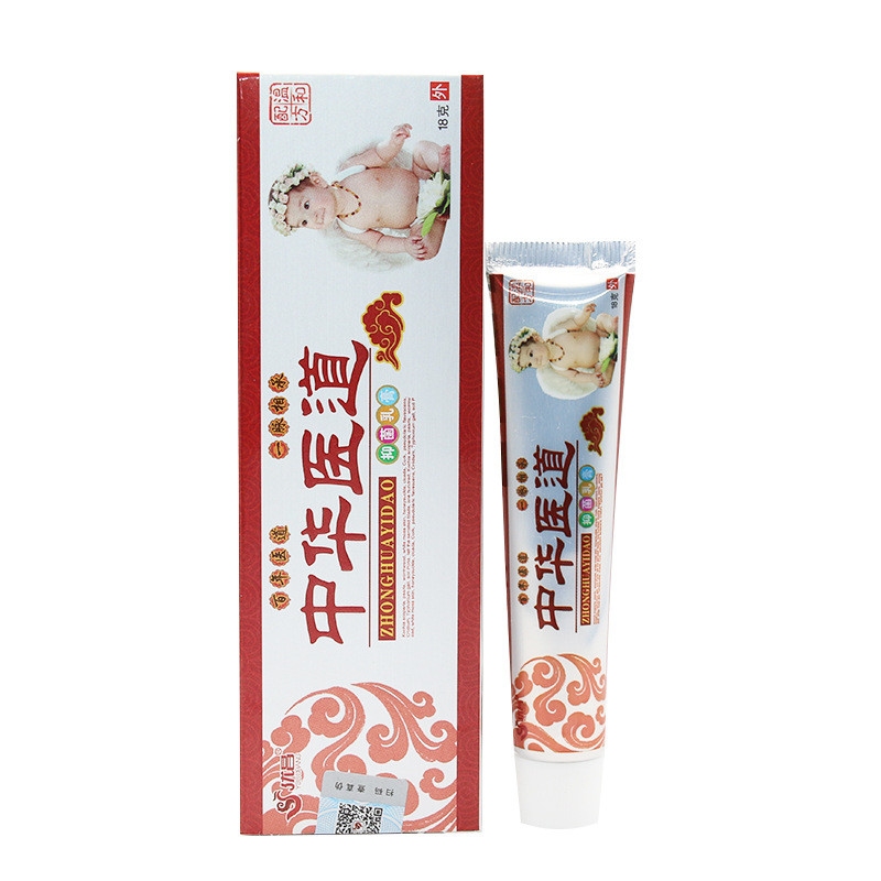 CCR Youchang Chinese Medical Road Ointment Children Baby Antibacteria Cream Skin Antibacteria Extern