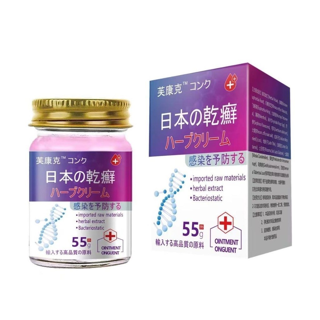 FCK Dry Antibacteria Cream 55g% FCK Dry Antibacteria Cream 55g8111