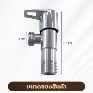GLOPEARL วาล์วปิด-เปิดน้ำ สแตนเลส 304 แข็งแรง ทนต่อการกัดกร่อน ใช้งานได้นาน