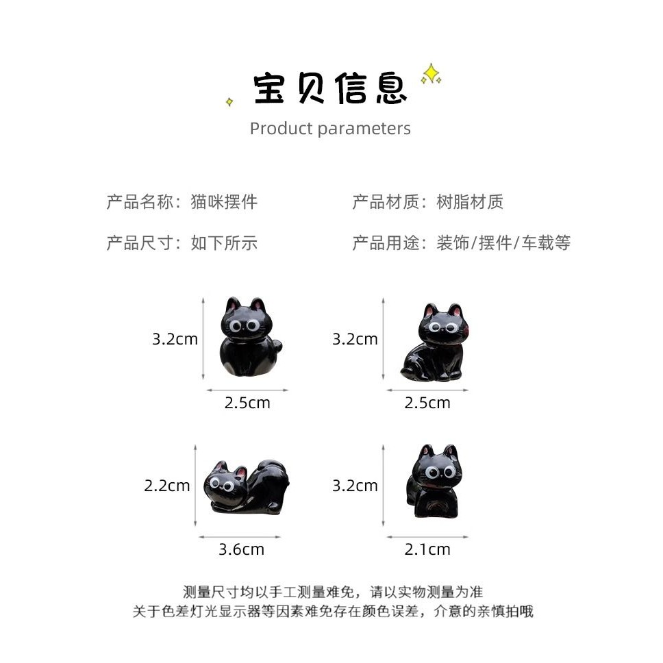 น่ารักแมวดําเครื่องประดับรถคอนโซลกลางรถหน้าจอมินิตกแต่งอุปกรณ์ตกแต่งภายในรถยนต์ - รูปที่ 7