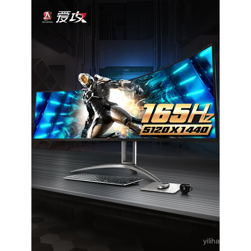 AOC Love Attack พร้อมหน้าจอปลา 49 นิ้ว 5K165Hz จอแสดงผลโค้ง AG493UCX2 คอมพิวเตอร์หน้าจอ Samsung