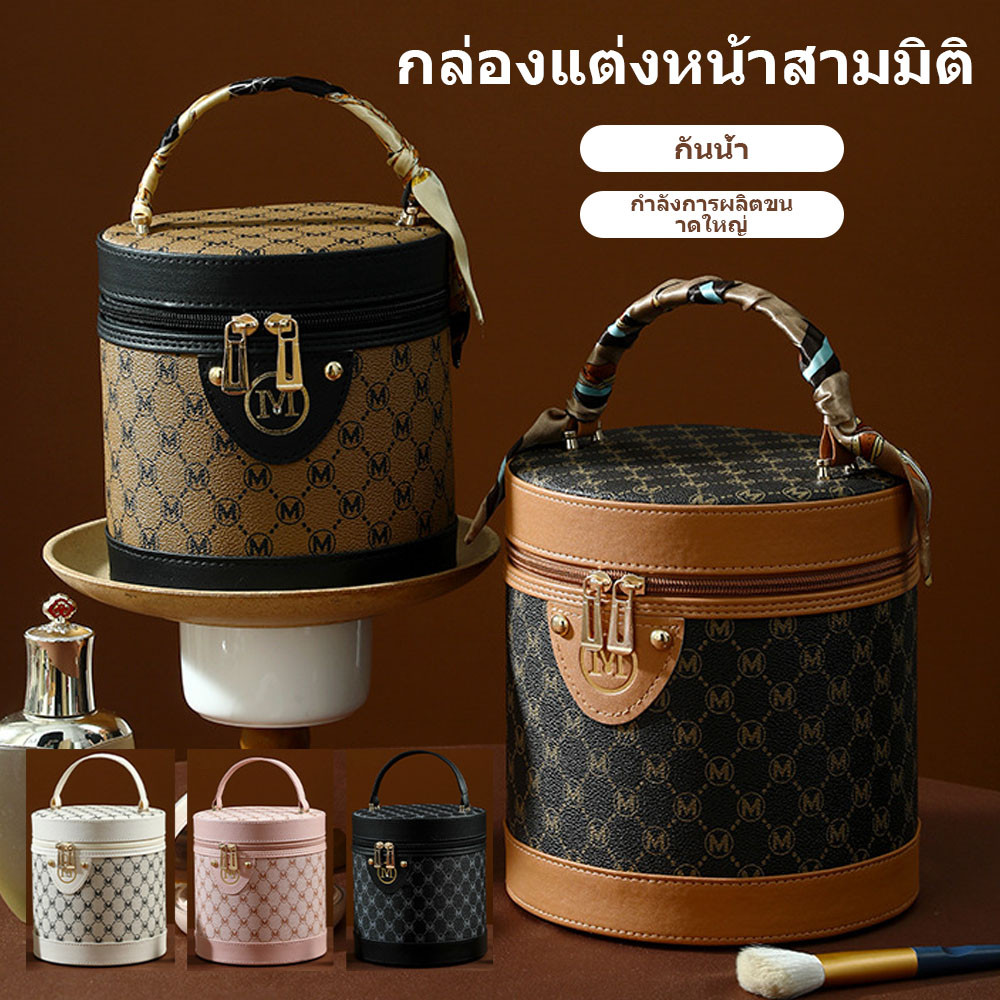 กระเป๋าเครื่องสำอางใหม่ กระเป๋าเก็บเครื่องสำอางระดับไฮเอนด์ กระเป๋าเก็บผลิตภัณฑ์ดูแลผิวความจุขนาดใหญ่กันน้ำที่ทันสมัย
