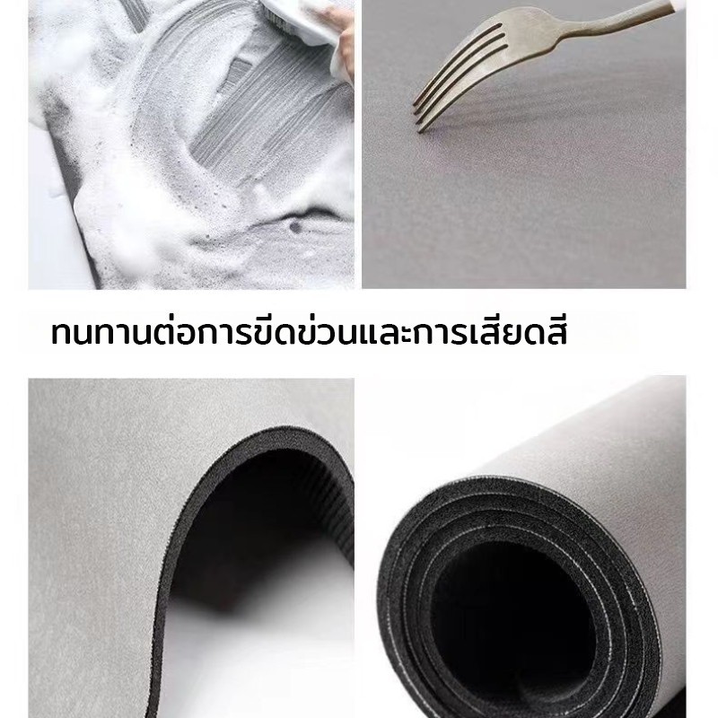 แผ่นซับน้ำ รองจาน 40*60cm กันลื่น+ทนความร้อน ດูดซับน้ำได้ดี ใช้ได้หลายโอกาส - รูปที่ 3