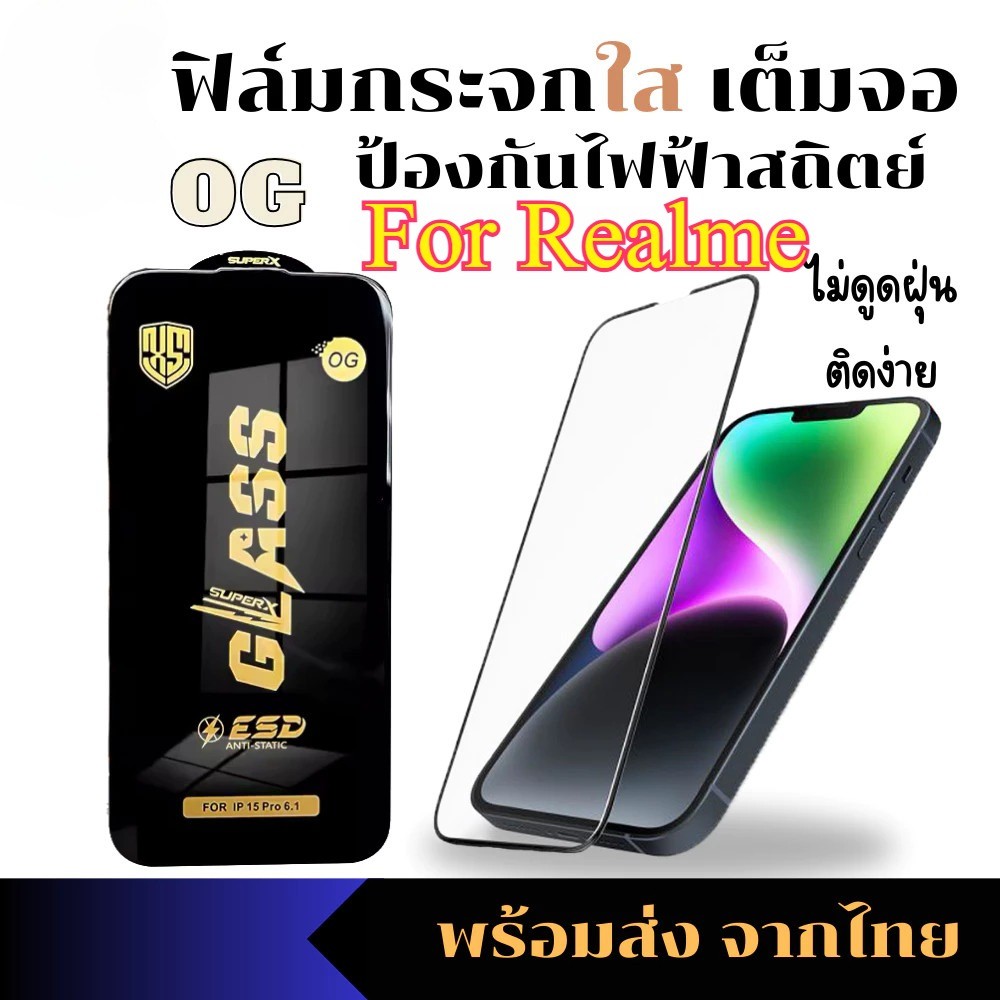ฟิล์มกระจกใสเต็มจอ OG for Realme C55 C53 C11 C35 Note 50 60 5i C3 C51 C67 C17 8 7 C12 C33 10 5 Pro 5