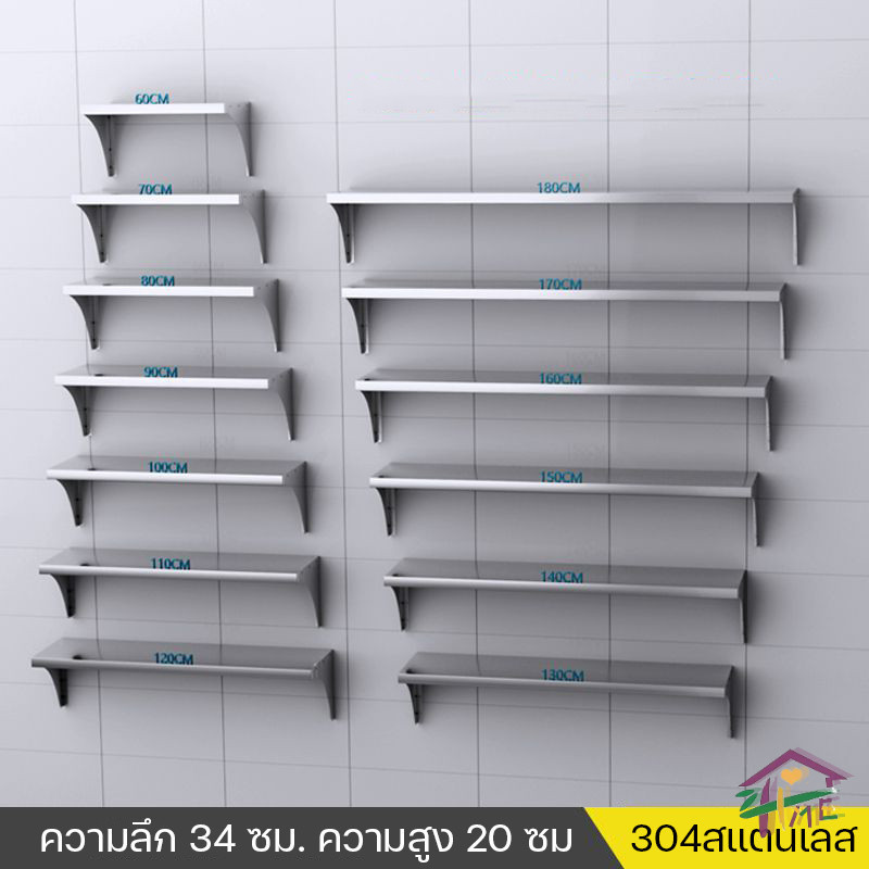พร้อมส่ง ชั้นวางของสแตนเลสติดผนังห้องครัวห้องน้ำ ทนต่อการกัดกร่อนและสนิม ชั้นวางเครื่องปรุงรส พร้อมส่ง ราคา ถูกที่สุด ดีลบีเคเค แกลเลอรีภาพที่ 7